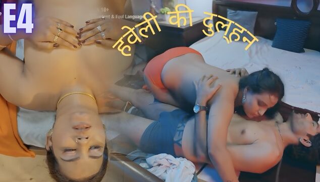 Haveli Ki Dulhan E04 2025 Hindi Hot Web Series – Jugnu