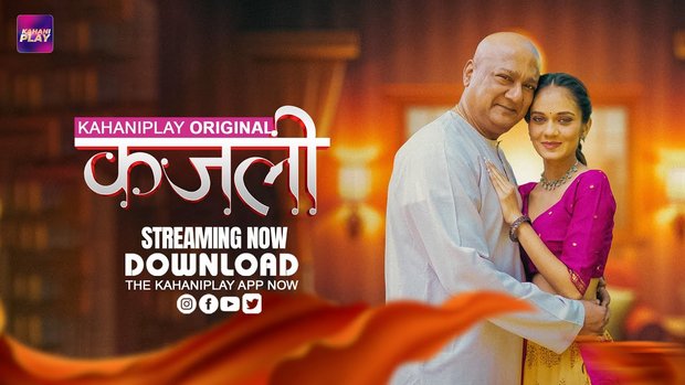 Kajali 2025 Kahaniplay Hindi Uncut Hot Web Series Ep 1